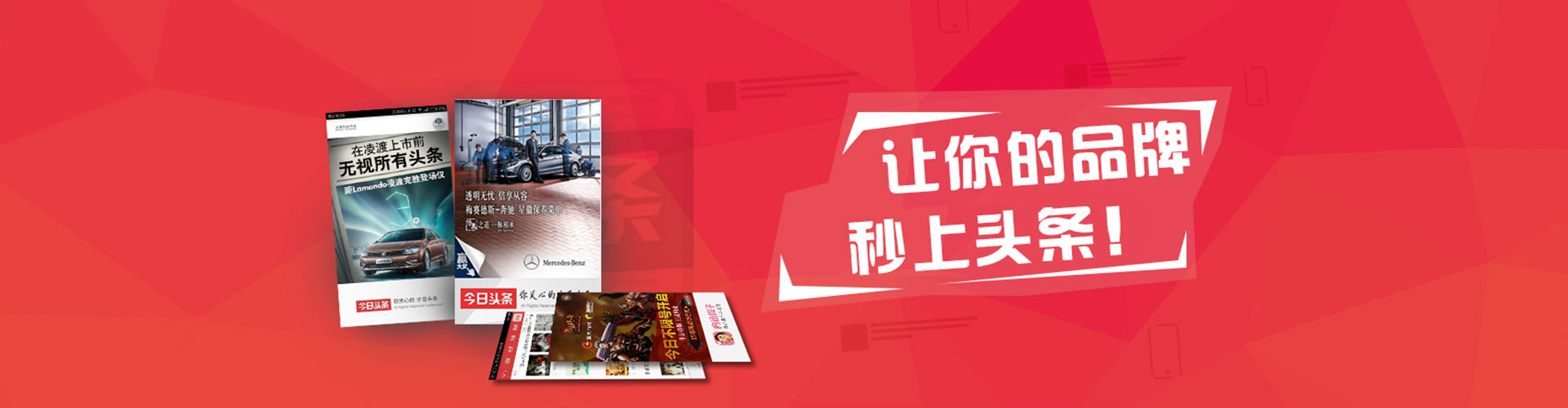 昭平sem竞价