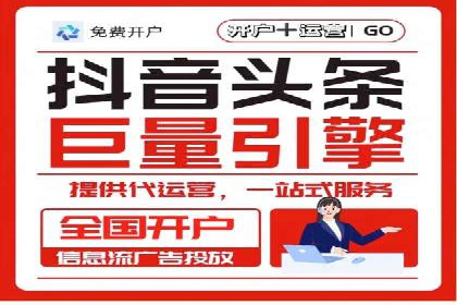 揭秘竞价推广公司：实战案例分享
