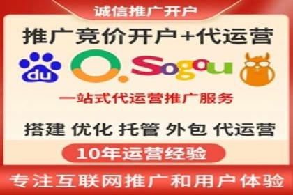百度竞价广告费用如何计算？看这里几个经典案例
